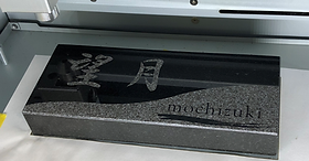 Podea ZERO レーザー加工機 黒御影石彫刻