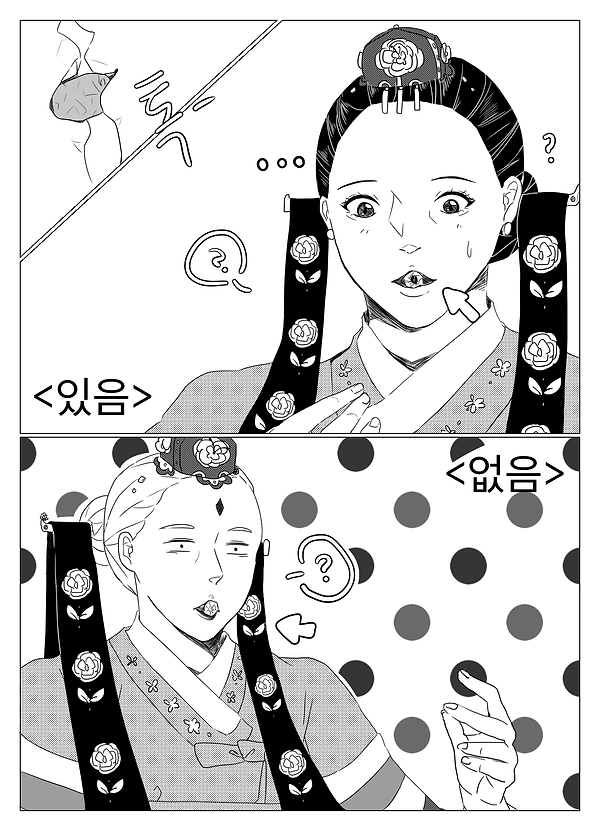 [웨딩합작] 홍찌 츠나시즈 웨딩 합작 2.png