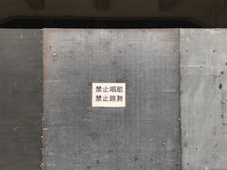 D0EF7F45-5220-44CF-8C15-E4FF7B4A436B_1_105_c