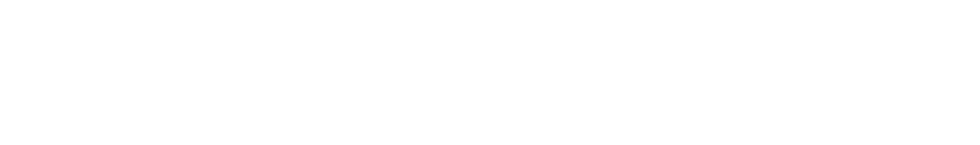 氷撃商品名_2x.png