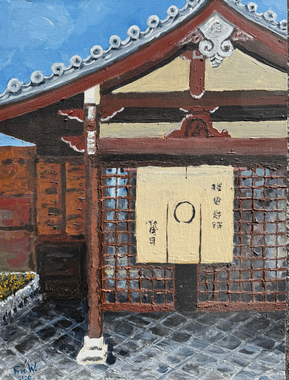 Japanese tea shop