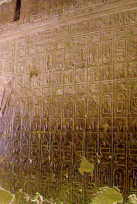Reproduction of a wall relief from the Great Temple at Abydos dating to the reign of Seti I in c. 1290-1279 BC (Dynasty 19).