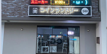前田店.jpg