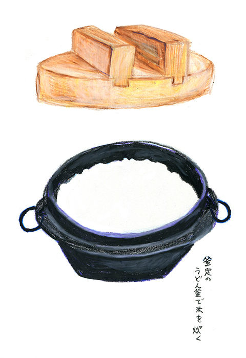 釜で炊く.jpg