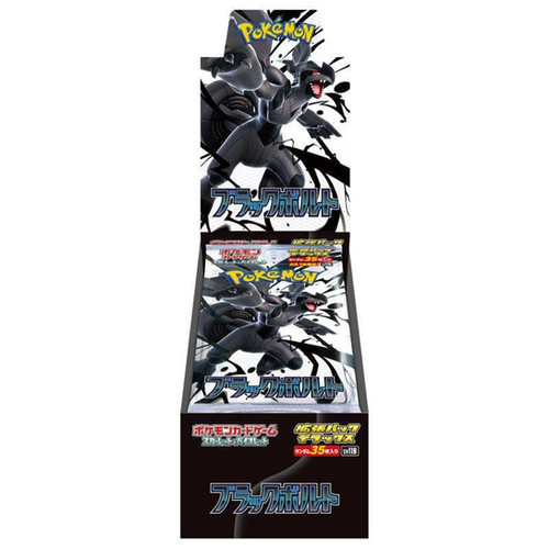 Pokemon TCG: Scarlet & Violet - Black Bolt sv11b DELUXE BOX