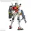 Thumbnail: Mobile Suit Gundam GQuuuuuuX White Gundam High Grade 1:144 Scale Model Kit