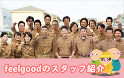 bnr_staff