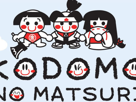 Kodomo no Matsuri 2026