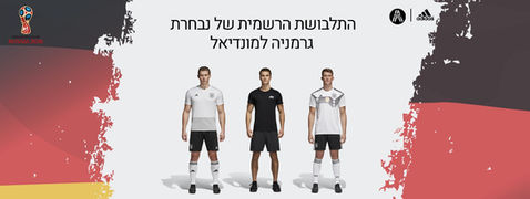 באנר מונדיאל 2.jpg