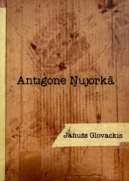 Antigone Ņujorkā