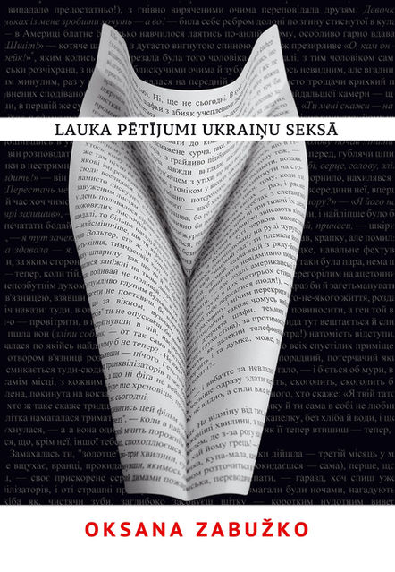 Oksanas Zabužko romāns “Lauka pētījumi ukraiņu seksā” (1996) tiek uzskatīts par vienu no nozīmīgākajiem mūsdienu ukraiņu literatūras darbiem. Tas ir intensīvs apziņas plūsmas monologs, kur personiskā pieredze savijas ar plašāku vēsturisko un sociālo kontekstu. Romāna centrā ir ukraiņu dzejniece, kura caur sarežģītām attiecībām ar mākslinieku meklē atbildes uz jautājumiem par nacionālo identitāti, valodas nozīmi un sievietes vietu postsovjetiskajā Ukrainā.