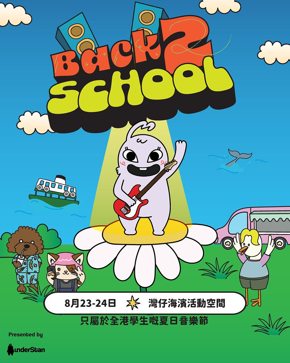 Back2School Music Fest