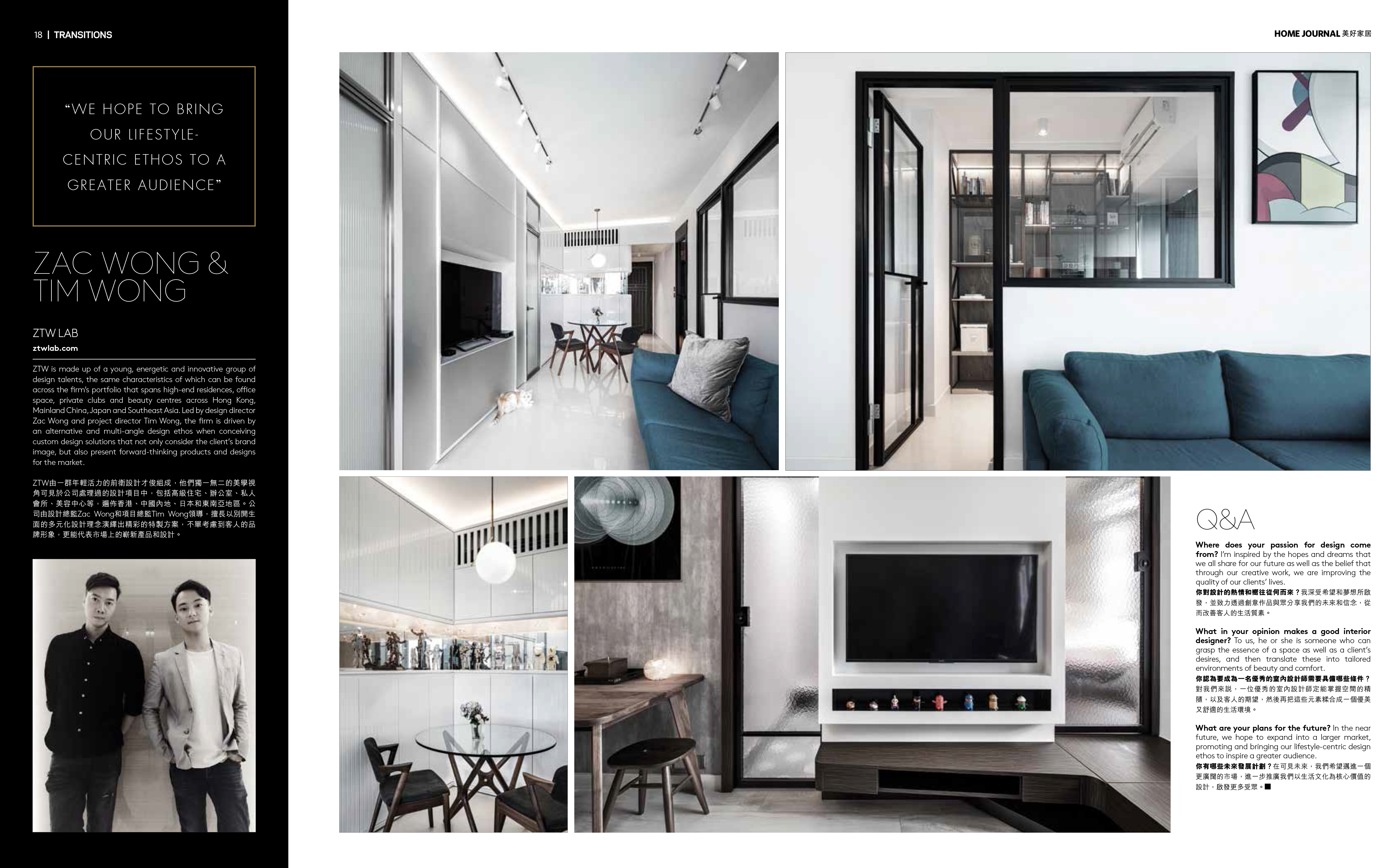 Home Journ_Transition2019_ZTWlab-2pp