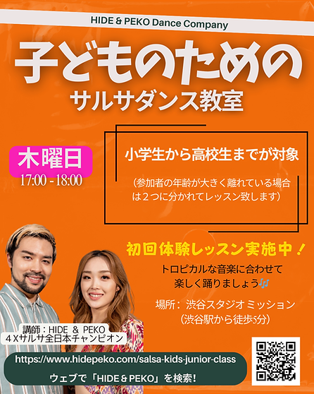 White and Dark Green Trendy Online Course Instagram Post (Instagramの投稿(45)).png