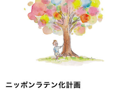 本日13:00〜‼️ラジオ出演させていただきます✨✨