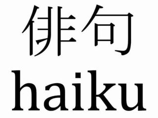 GKN Weekly Update 6/26/12 – Voiceover Haiku!