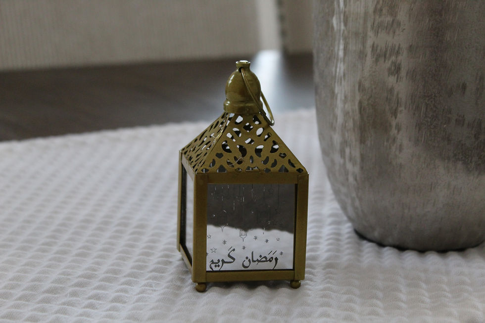 Thumbnail: Ramadan Lantern- Ramadan Kareem