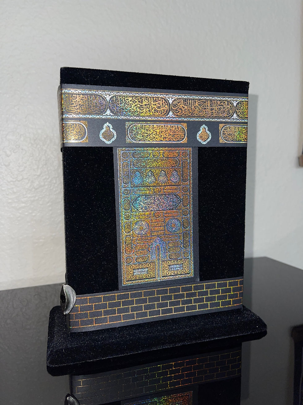 Thumbnail: Kaaba Design Velvet Covered Quran Box