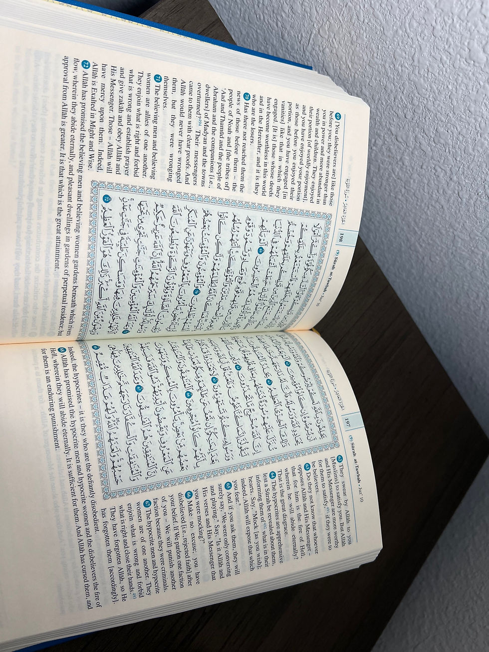Thumbnail: Saheeh International Qur’an Arabic Text with English Translation 