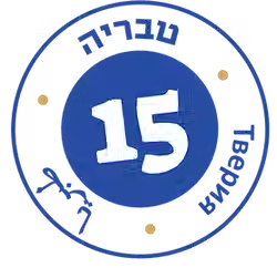 טבריה 15_edited