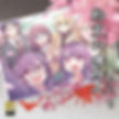 約束の場所へ