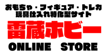 raizou logo_edited.png