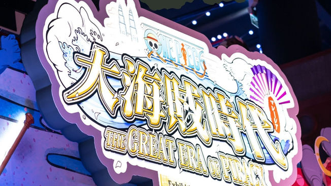 【One Piece: “The Great Era of Piracy 🏴☠️》✨” Asia Tour 】