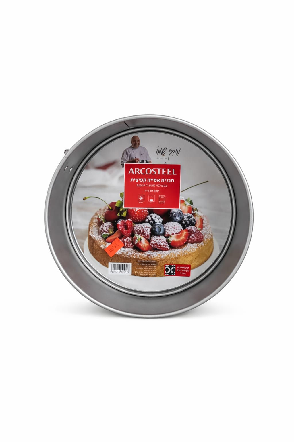 תבנית אפייה קפיצית קוטר 20 ס"מ -מיקי שמו .