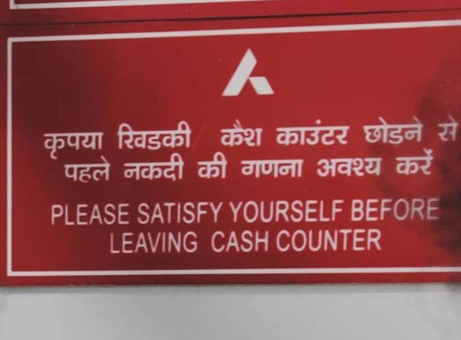 Funny pictures please satisfy yourself before leaving counter sign