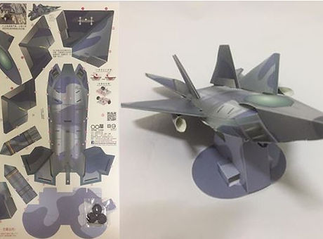 FighterPlane.JPG