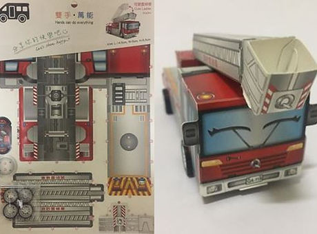 CuteLadderTruck.JPG
