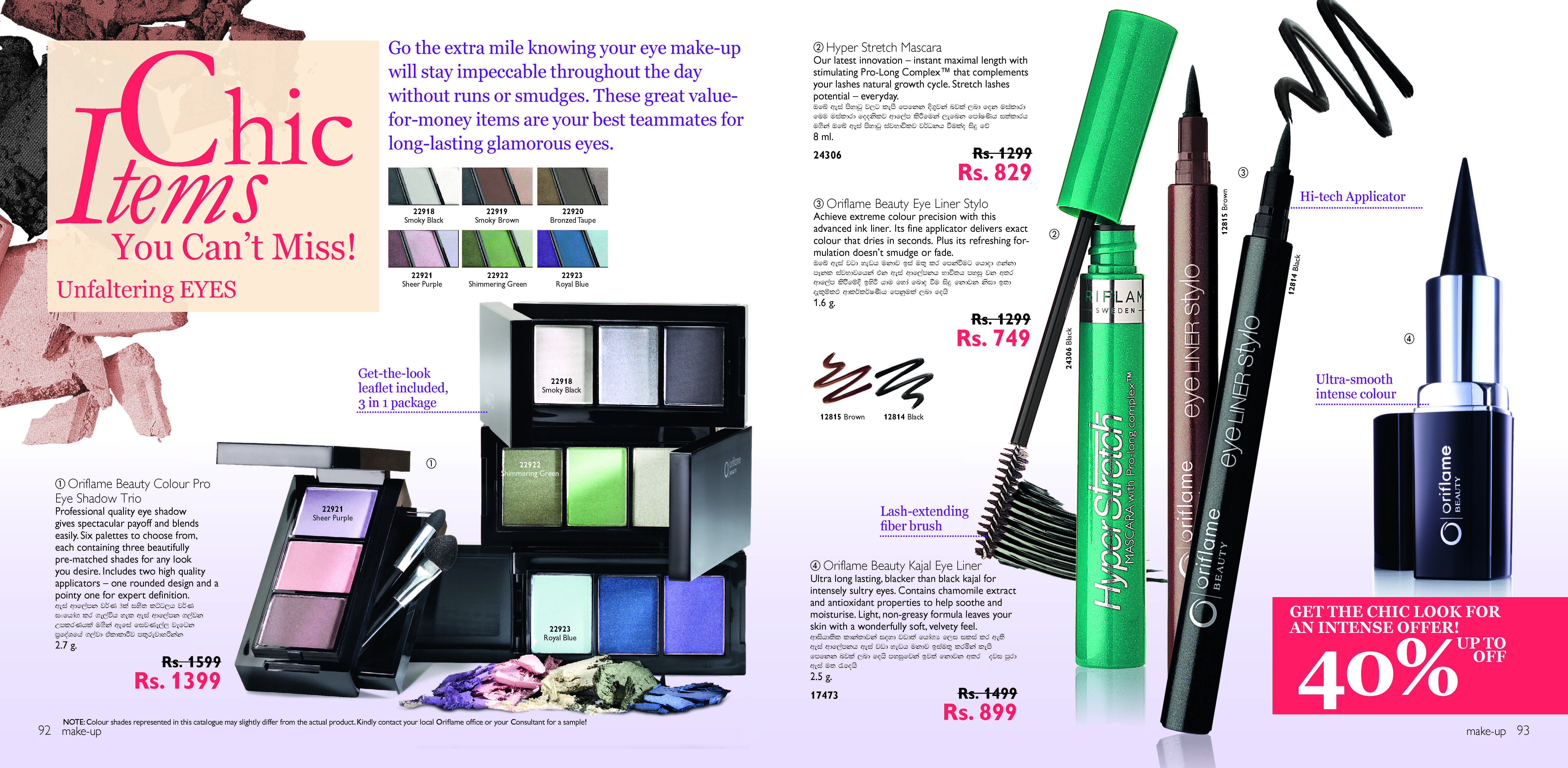 Oriflame Cat_Page_14