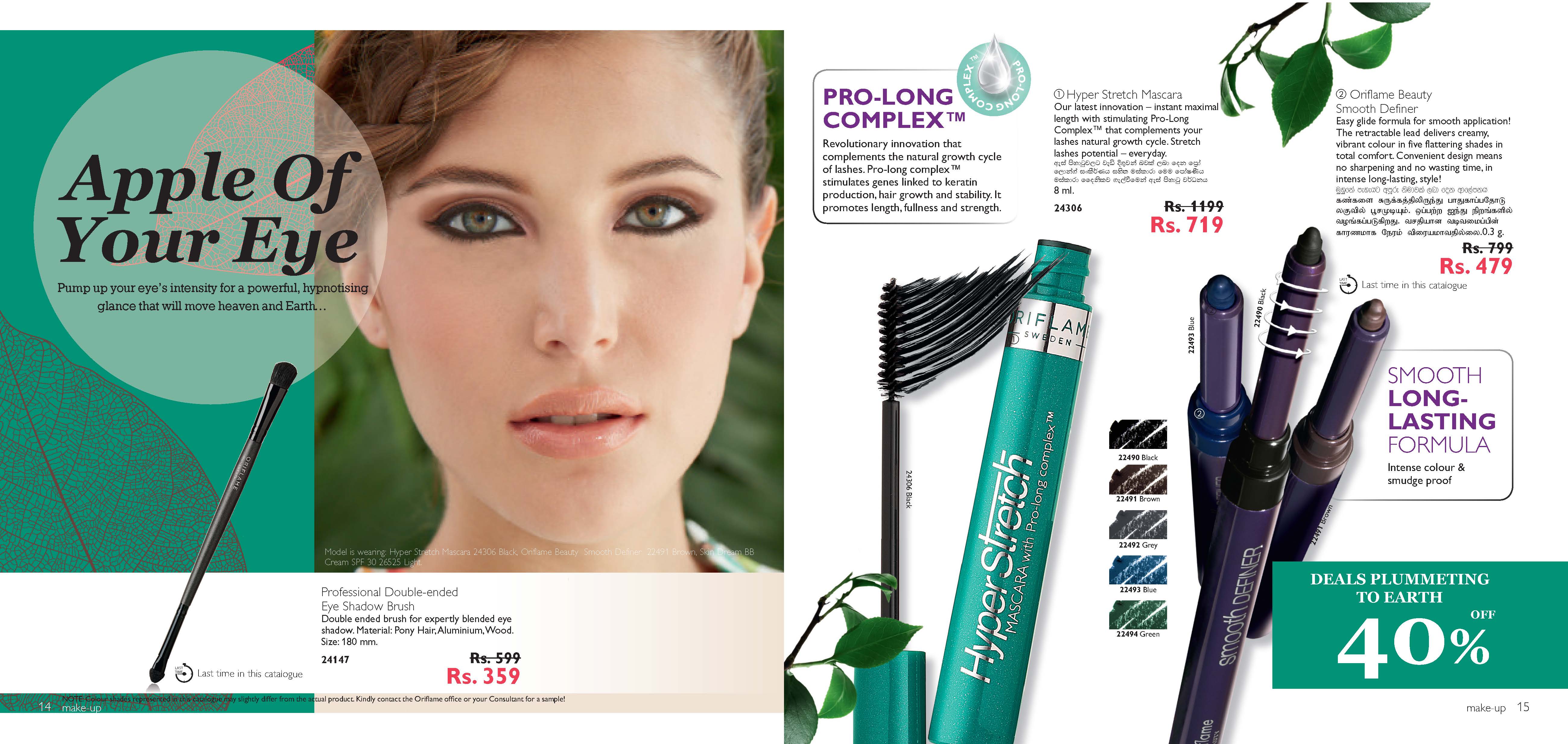 Oriflame Cat_Page_06