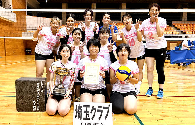北関東6人制クラブ男女バレーボール大会 女子優勝:埼玉クラブ_edited.jp