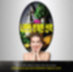 Thumbnail: Albumin