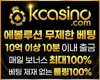 케이카지노 가입코드