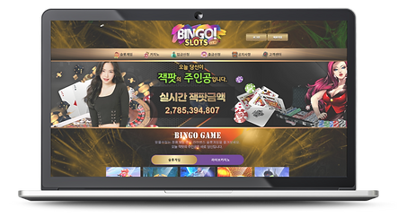 빙고슬롯
