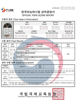 Korean consonants