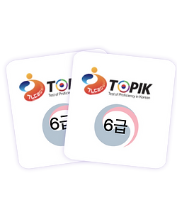 Korean consonants