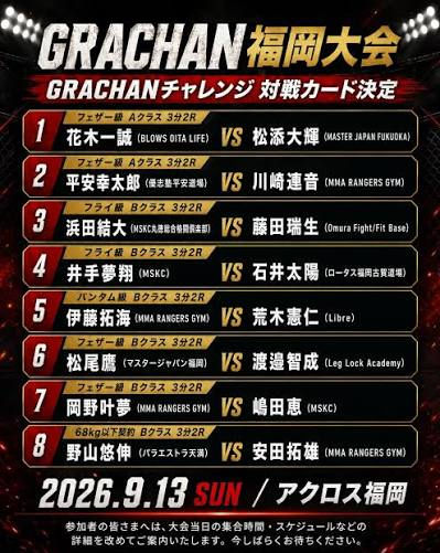 Grachan 福岡