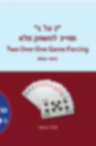 Screenshot%2520(777)_edited_edited_edite