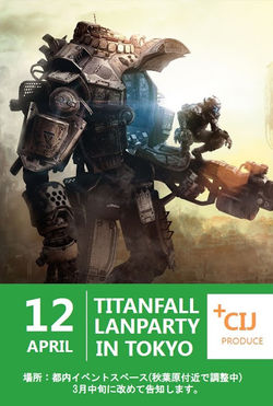 Titanfall LAN partyフライヤー！　ハム作