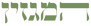 magzine logo