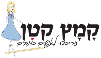 לוגו קמץ קטן