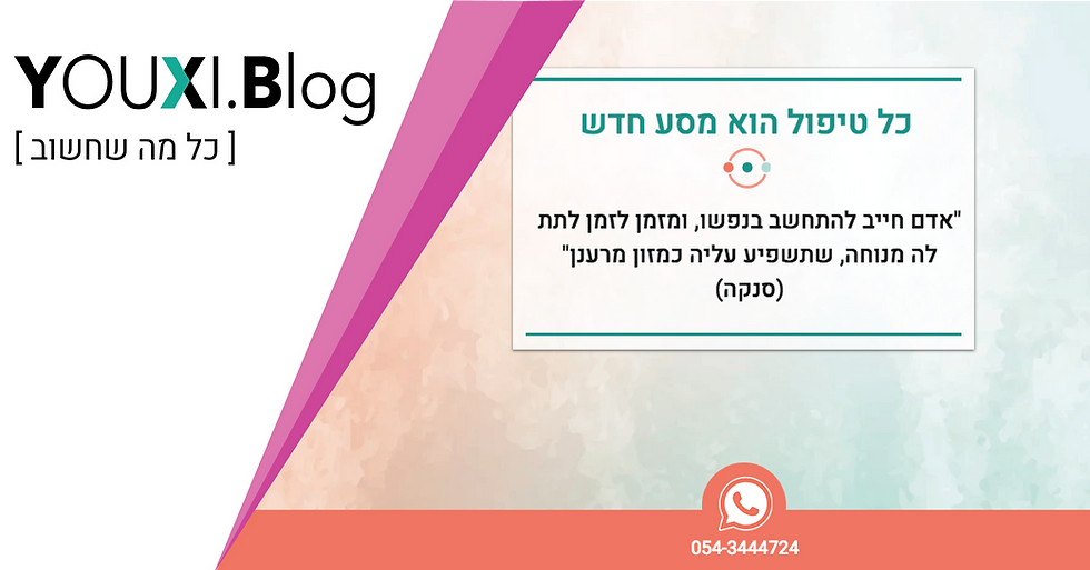 study case ד״ר שרון אלדר