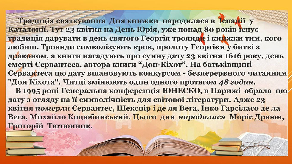Слайд3