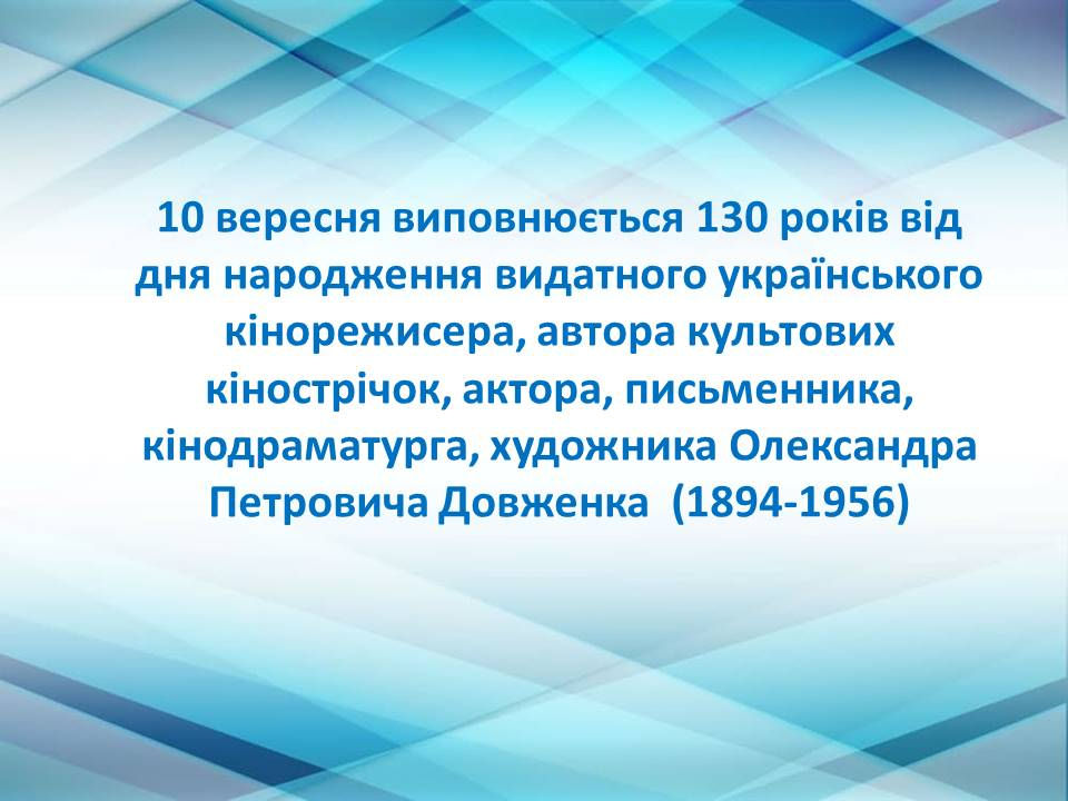 Слайд2
