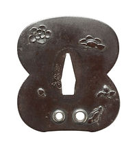 梅花散大学形鐔　銘　甫矯花押