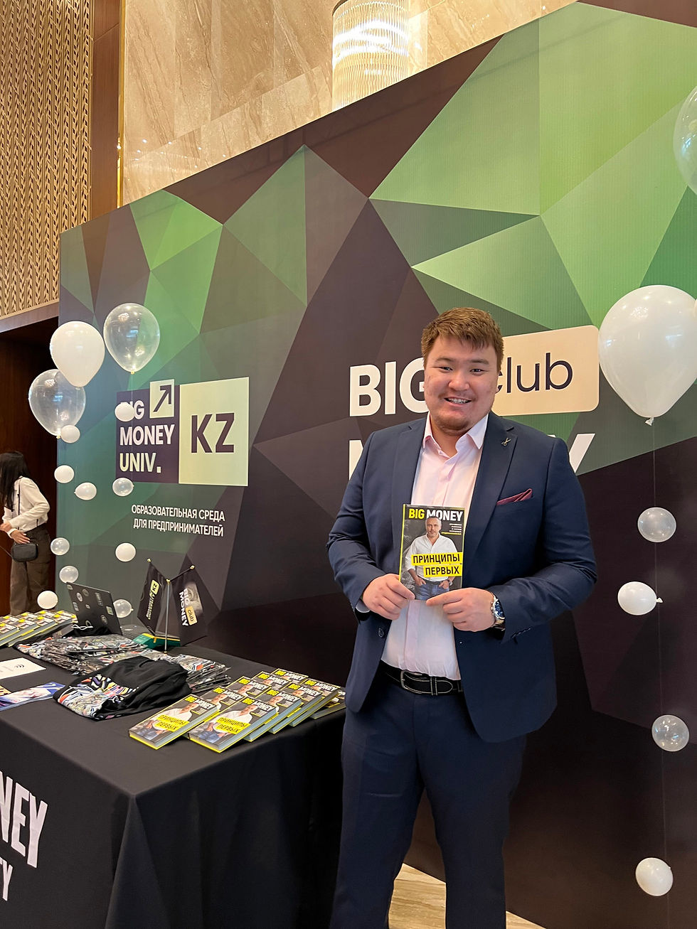 Правила игры в сфере недвижимости – Нурмахан Алданов