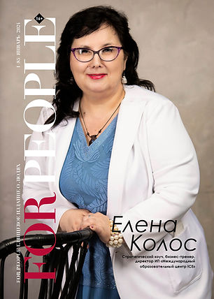 обл январь 2024.jpg